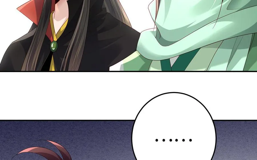 第77话 狗烹 第70页