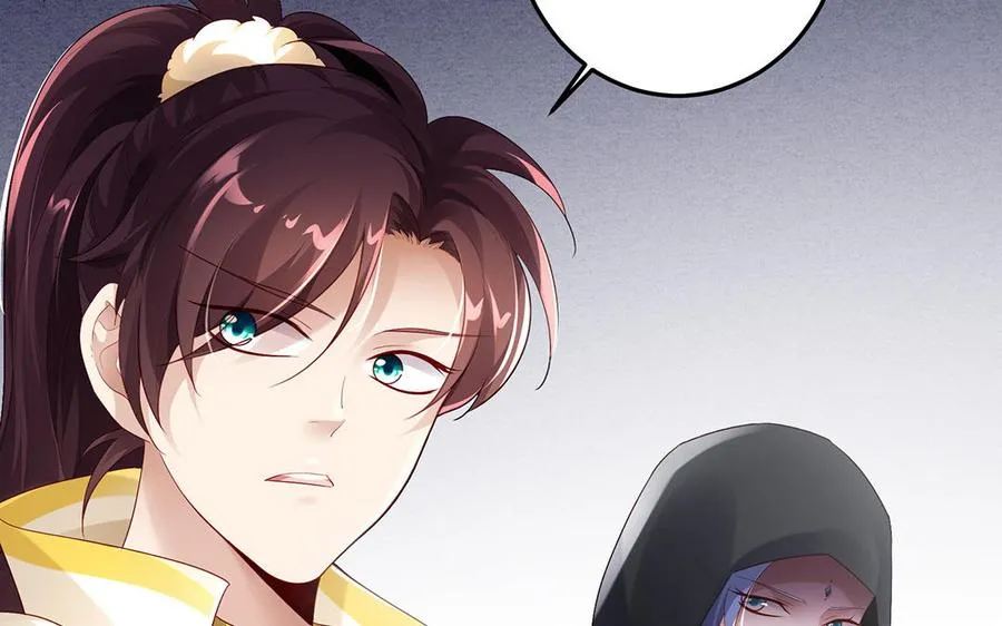 第77话 狗烹 第71页