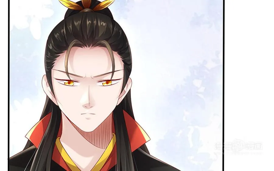 第77话 狗烹 第83页