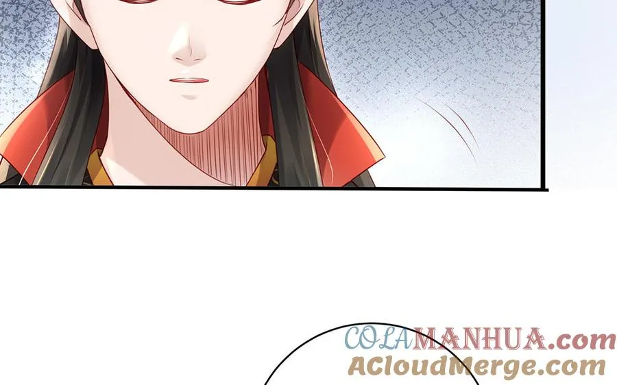 第77话 狗烹 第85页