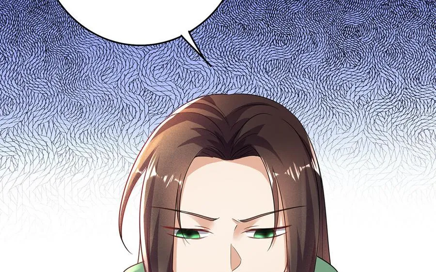 第77话 狗烹 第110页