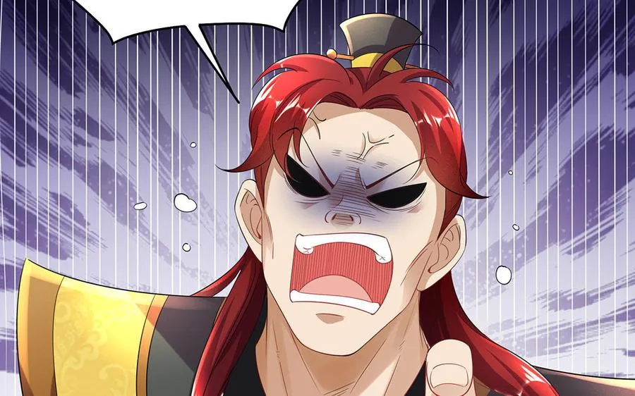 第77话 狗烹 第114页