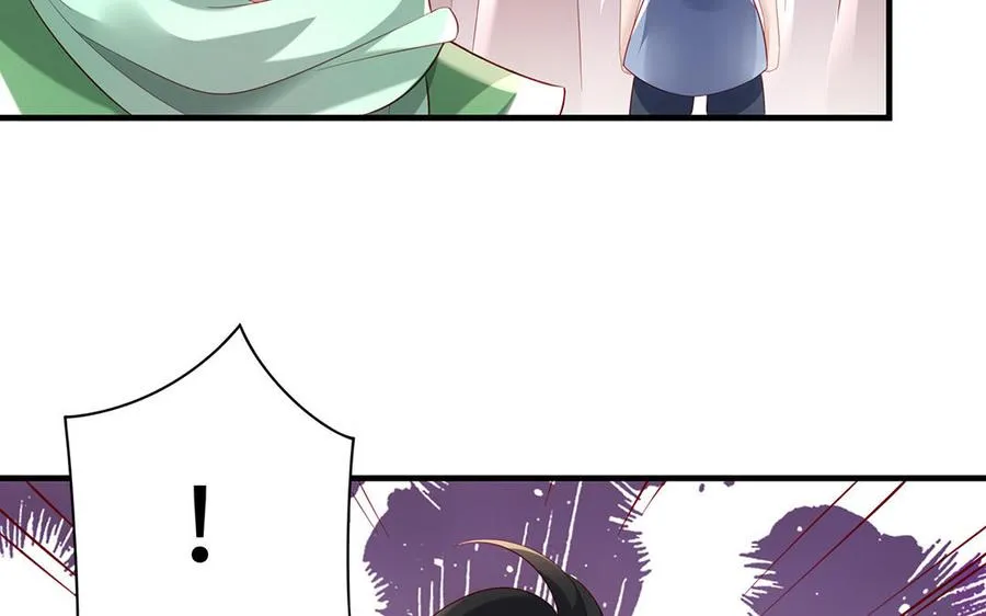 第77话 狗烹 第160页