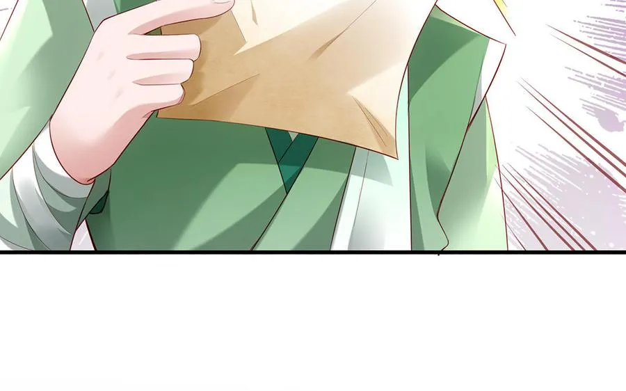 第77话 狗烹 第162页