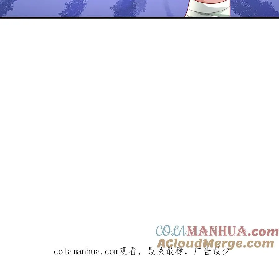 第77话 狗烹 第165页
