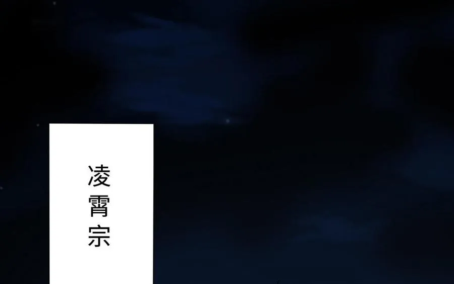 第78话 天才 第4页