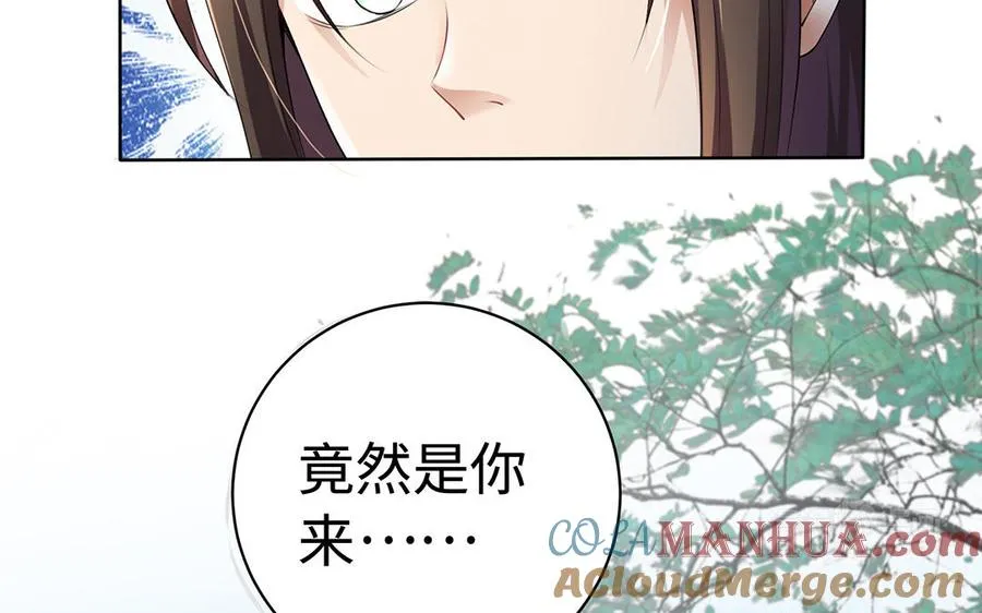 第78话 天才 第13页