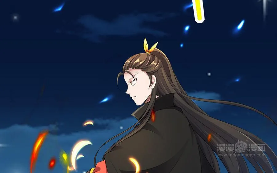 第78话 天才 第43页
