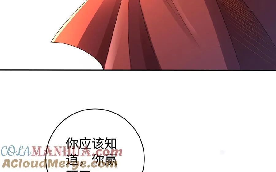 第78话 天才 第45页