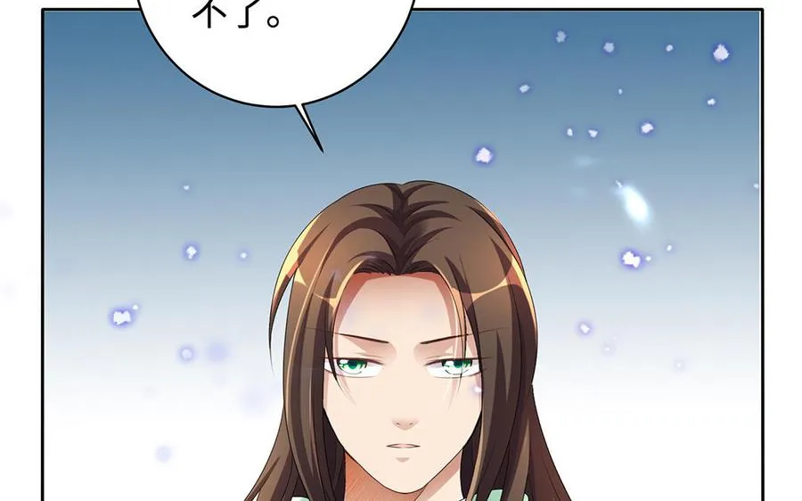 第78话 天才 第46页