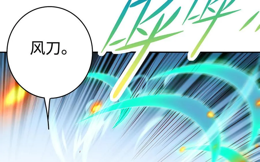 第78话 天才 第56页