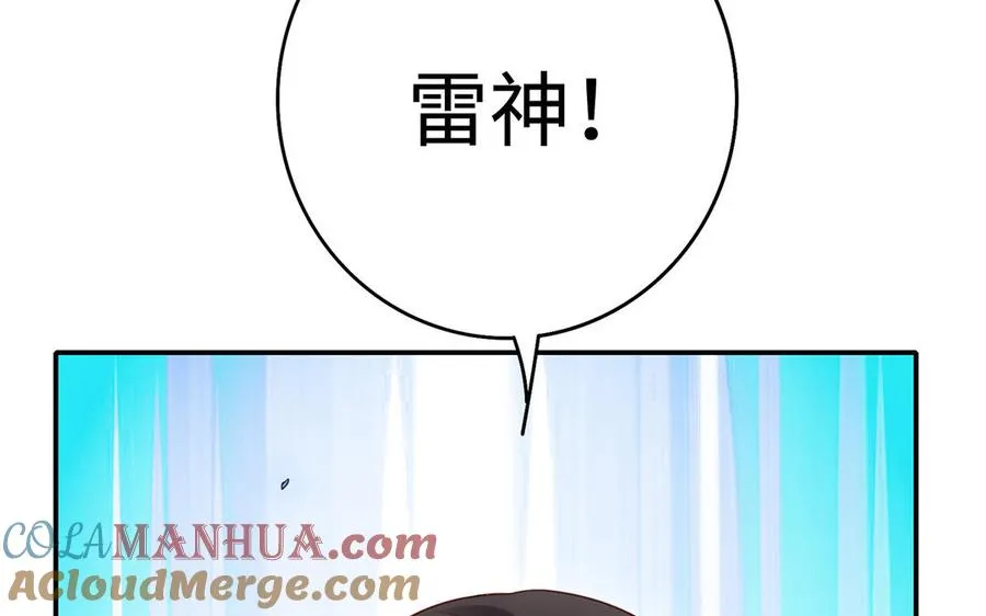 第78话 天才 第69页