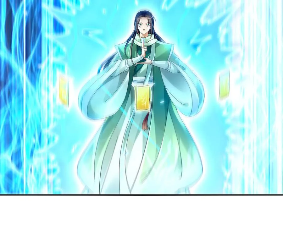 第78话 天才 第76页