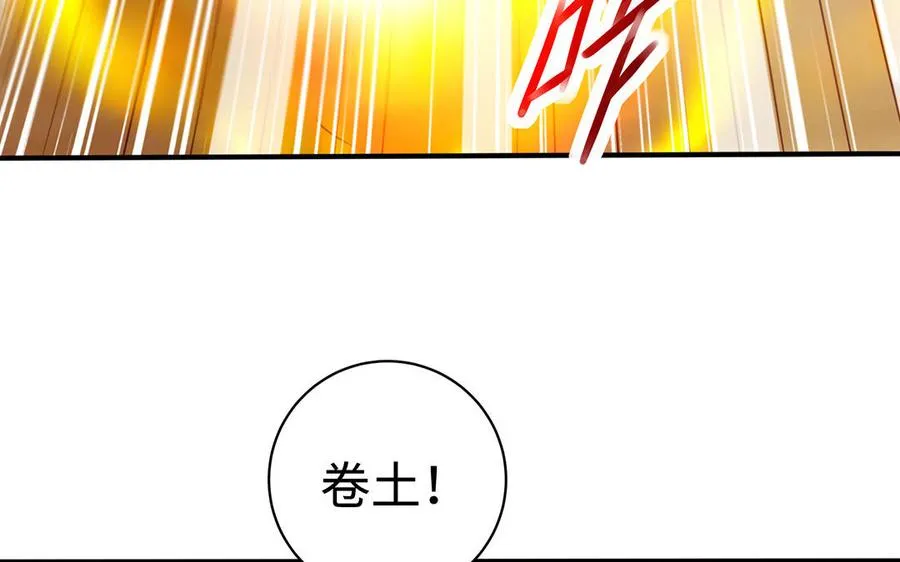 第78话 天才 第91页