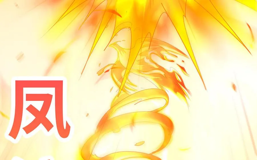 第78话 天才 第124页