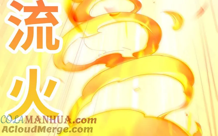第78话 天才 第125页