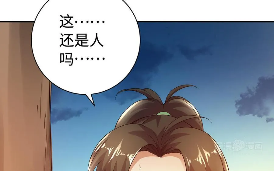 第78话 天才 第143页