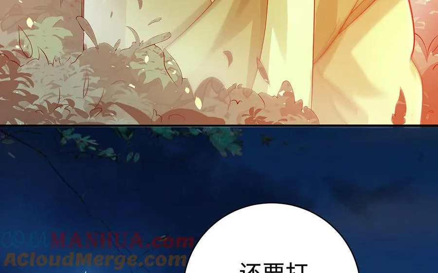 第78话 天才 第145页