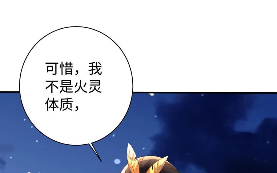 第78话 天才 第151页