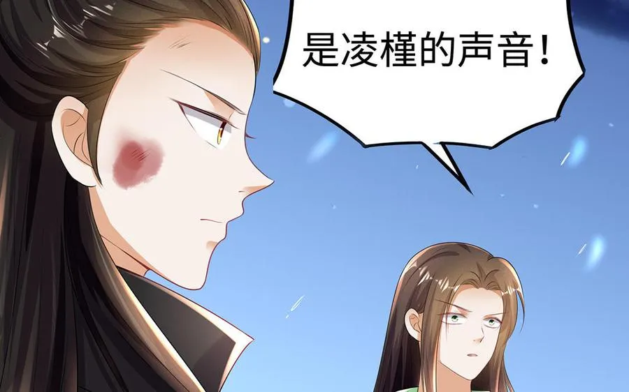 第78话 天才 第159页