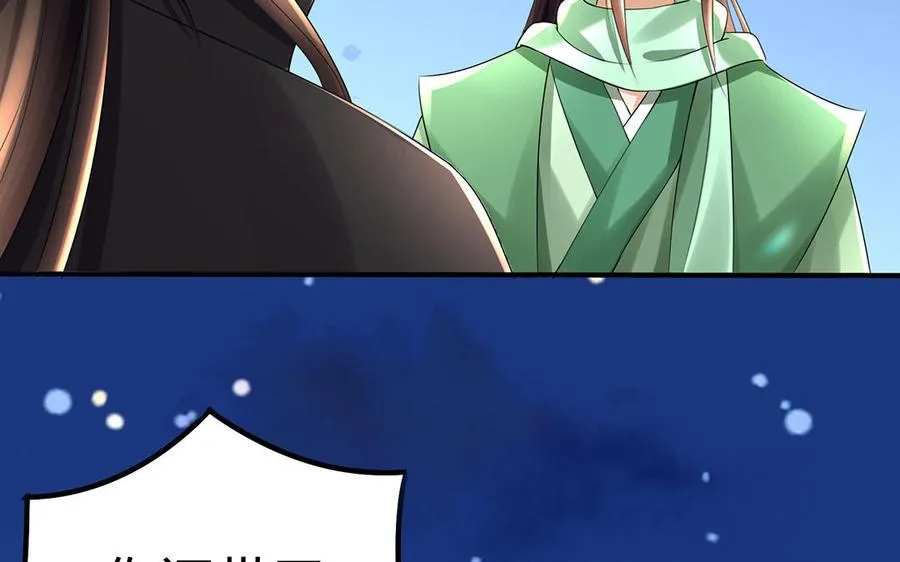 第78话 天才 第160页
