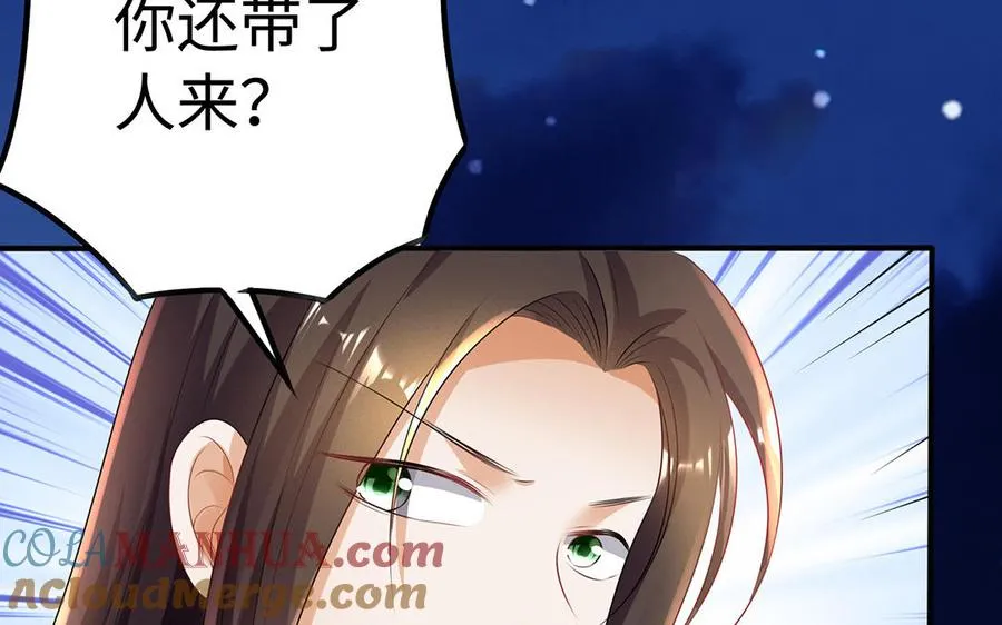 第78话 天才 第161页