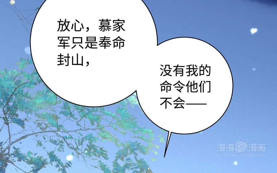 第78话 天才 第163页