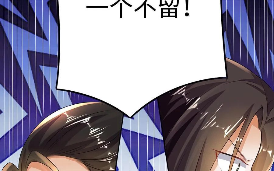 第78话 天才 第170页