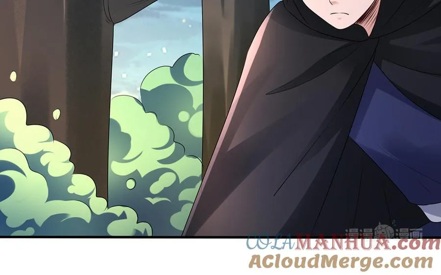 第79话 黑化 第13页