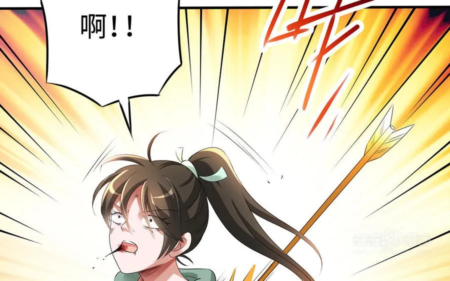第79话 黑化 第23页