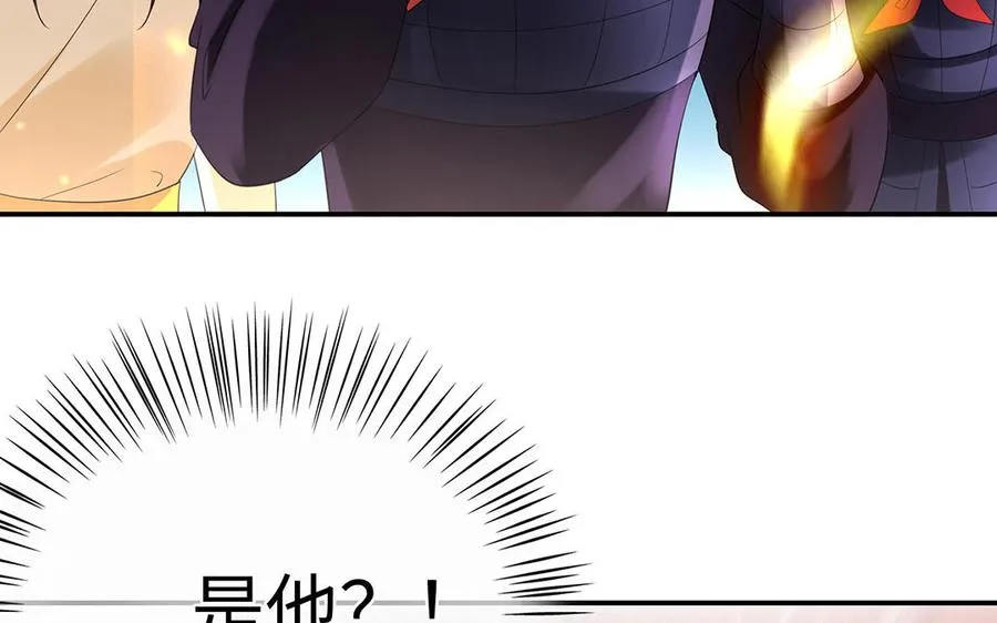 第79话 黑化 第35页