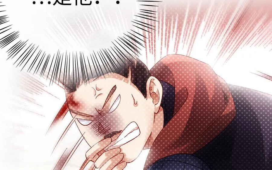 第79话 黑化 第36页