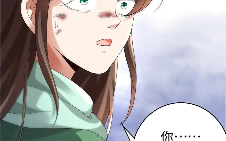 第79话 黑化 第38页