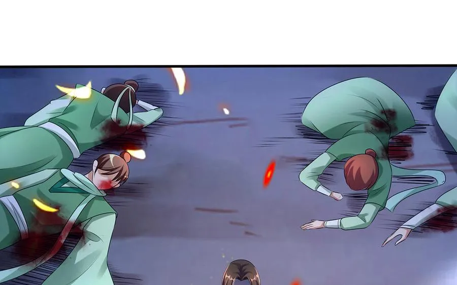 第79话 黑化 第60页