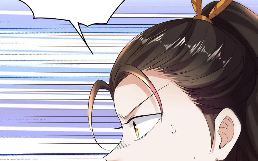 第79话 黑化 第76页