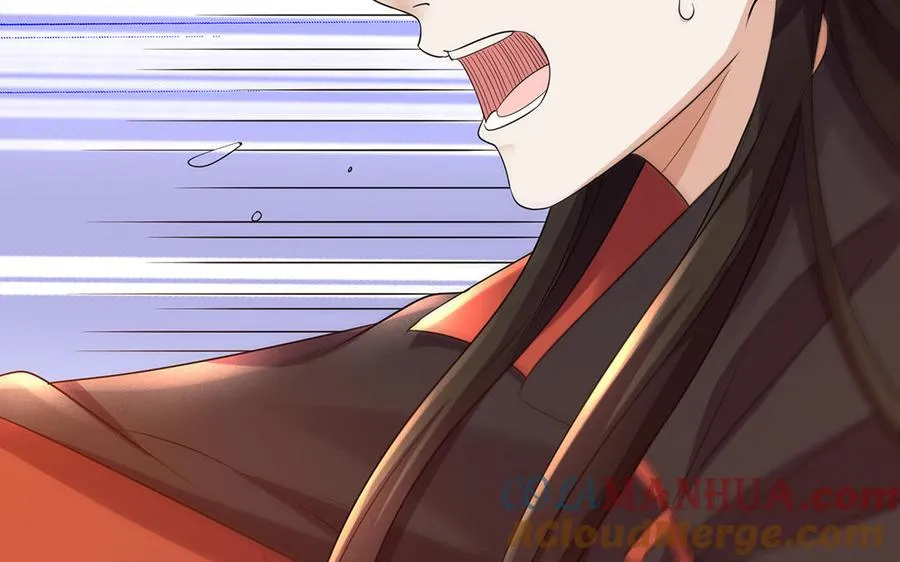 第79话 黑化 第77页