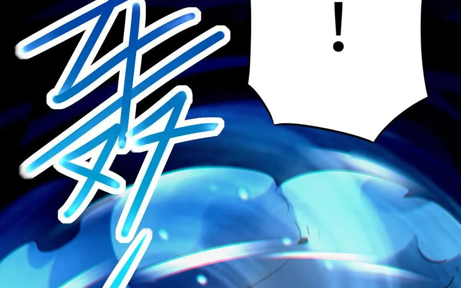 第79话 黑化 第111页