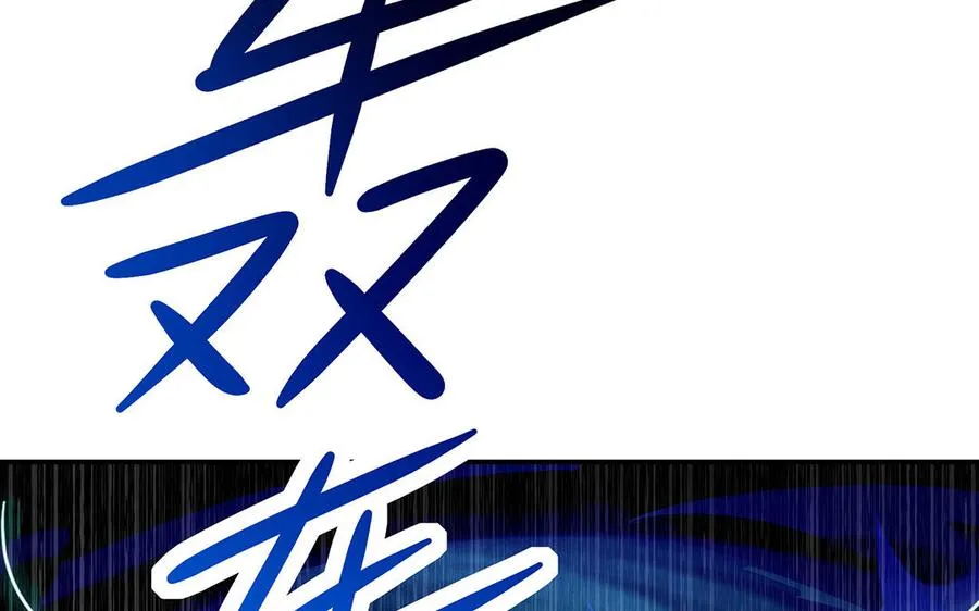 第79话 黑化 第128页