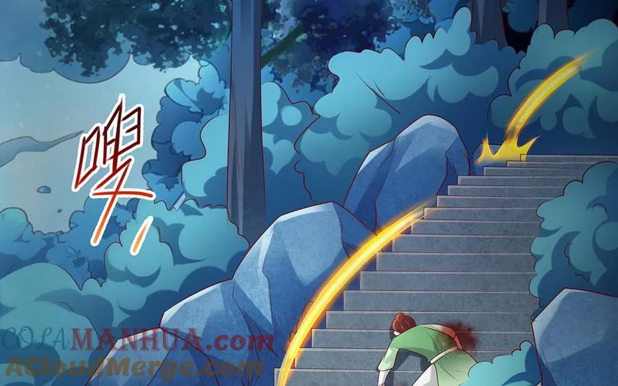 第80话 凋零 第5页