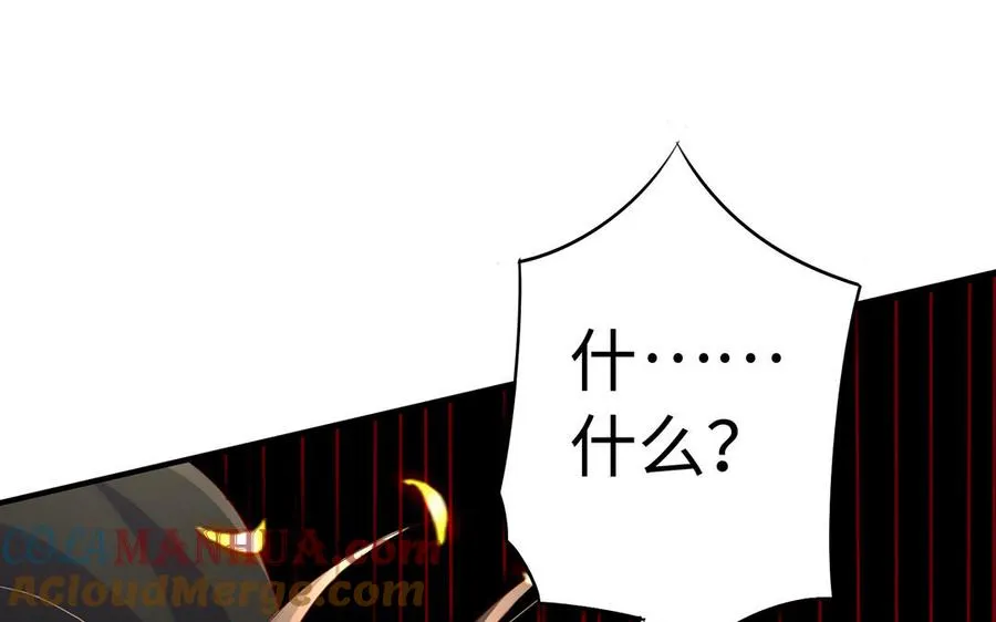 第80话 凋零 第45页
