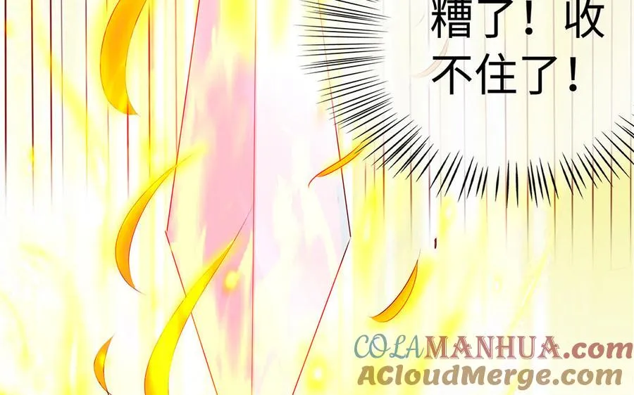 第80话 凋零 第49页