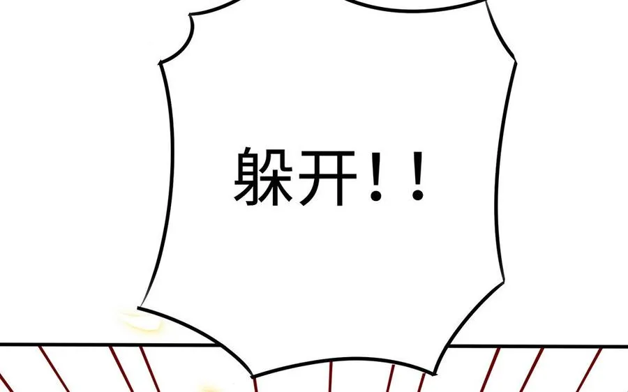 第80话 凋零 第51页