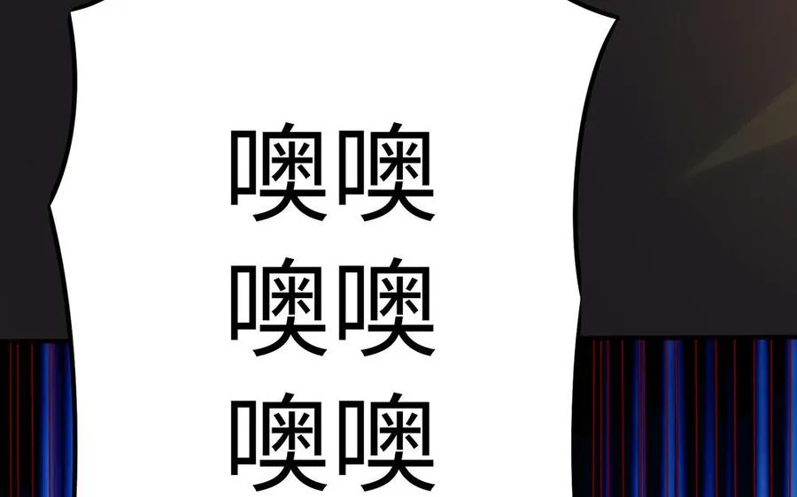 第80话 凋零 第62页