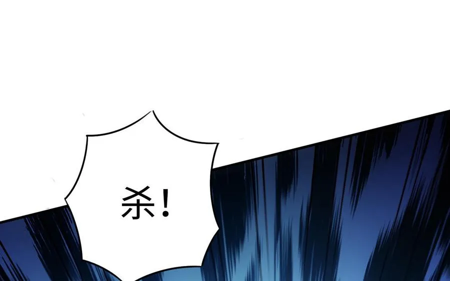 第80话 凋零 第66页