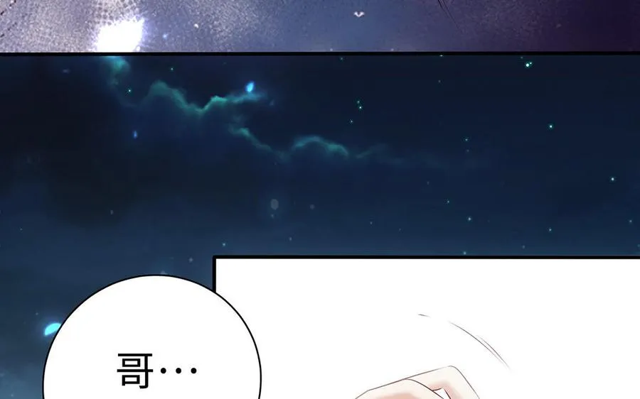 第80话 凋零 第76页