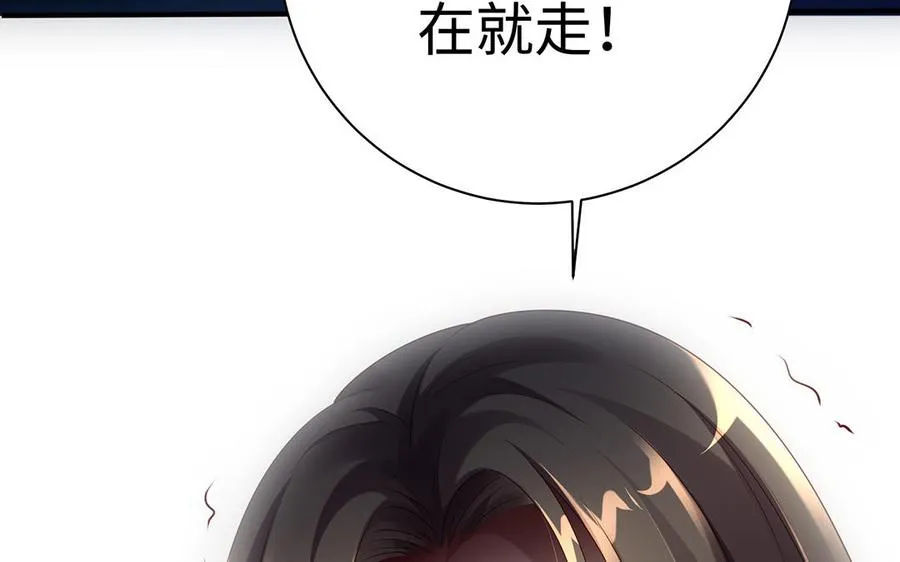 第80话 凋零 第82页