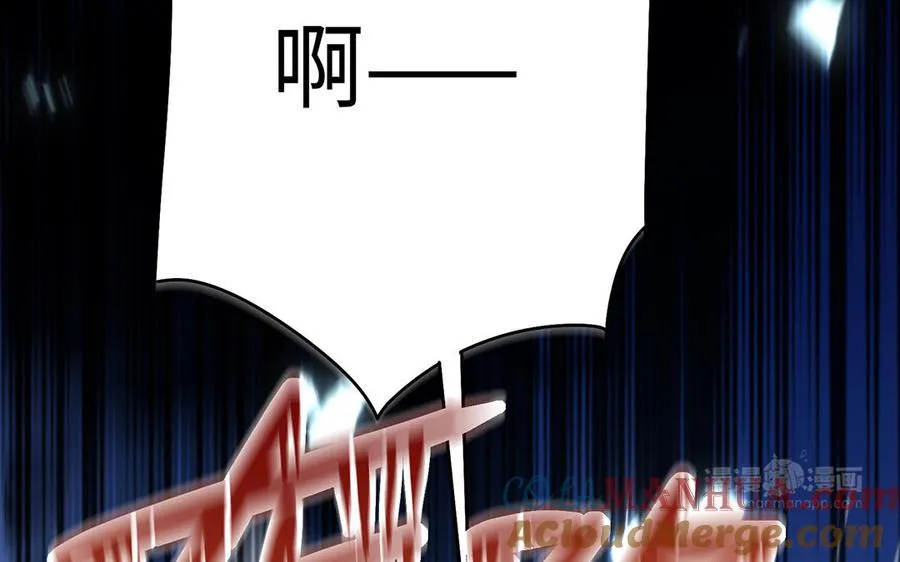 第80话 凋零 第93页