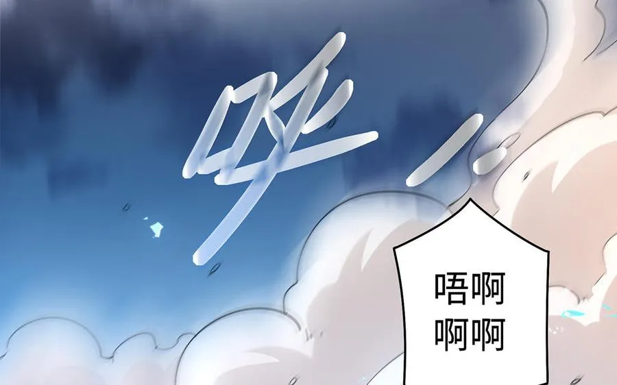 第80话 凋零 第107页
