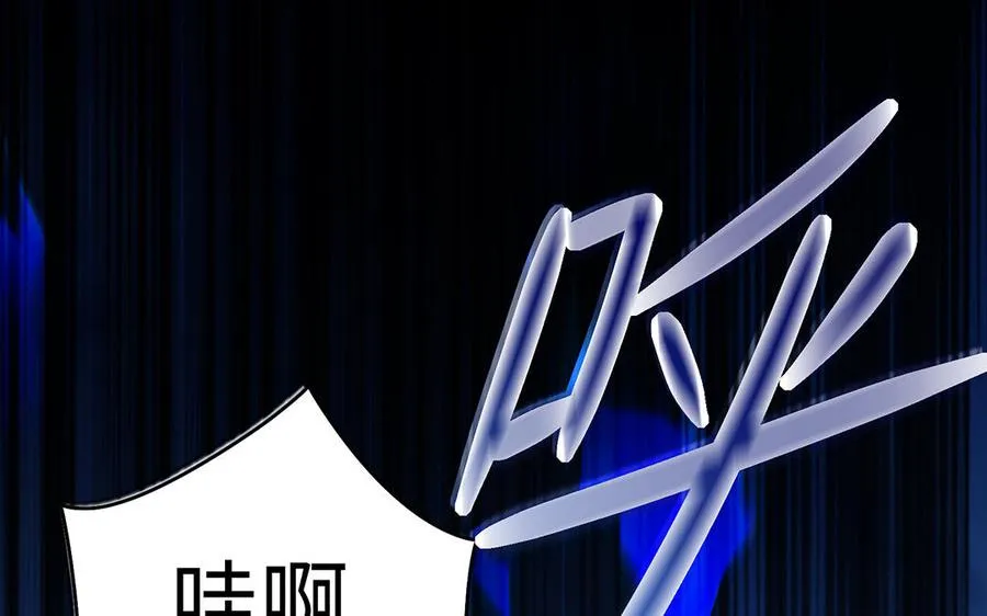 第80话 凋零 第112页