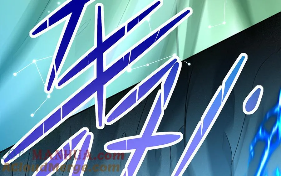 第80话 凋零 第121页